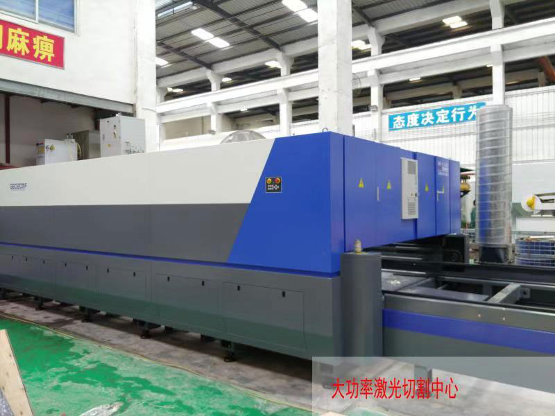激光切割機(jī)4