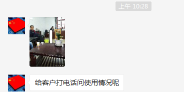 給諾德工控的客戶打電話問一下諾德工控氣力輸送設備的使用情況